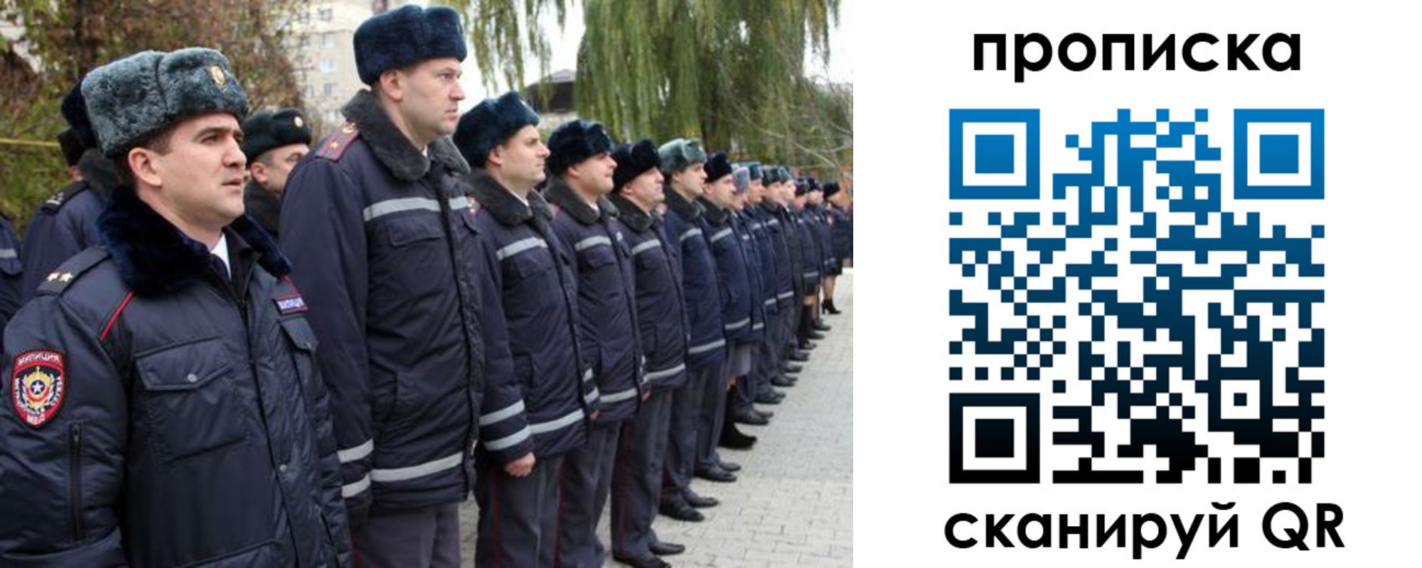 временная регистрация адрес в Ярославской области