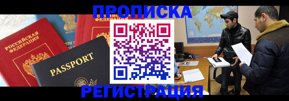 регистрация для дет. сада в Ярославской области